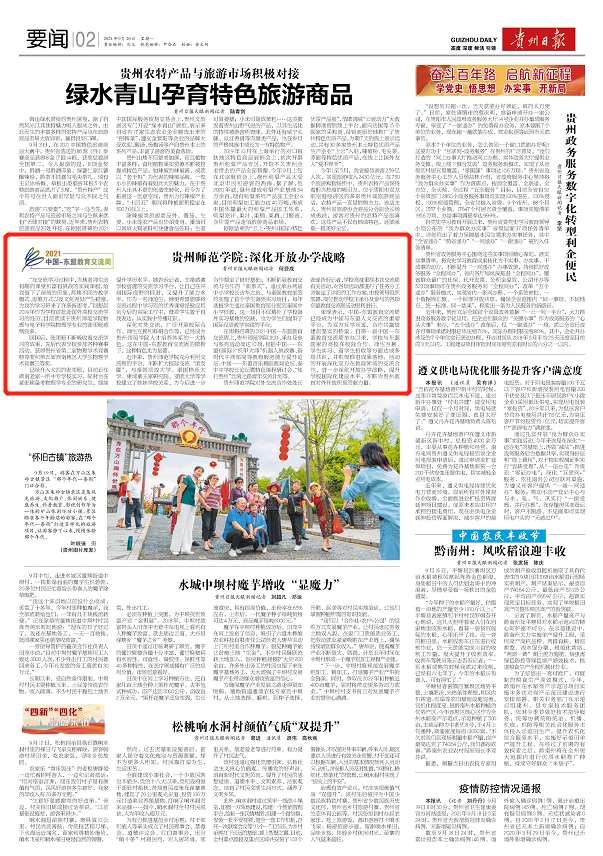 1632089730241642.png 微信截图_20210920061515.png
