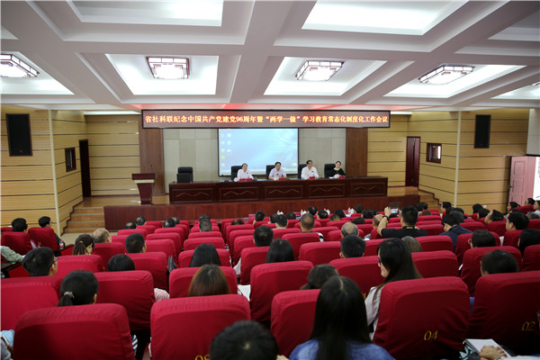 8.会议现场