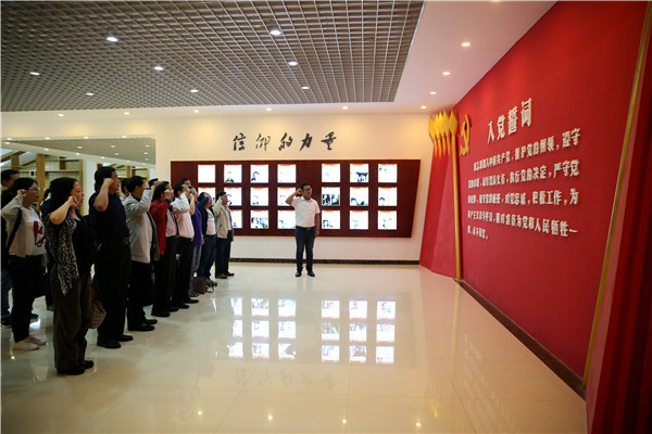 9.不忘初心,重温入党誓词