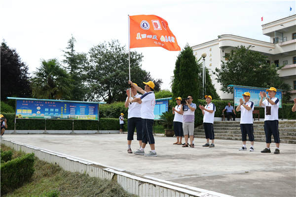 2017“美丽心灵 快乐同行”关爱留守儿童夏令营走进黔西洪水