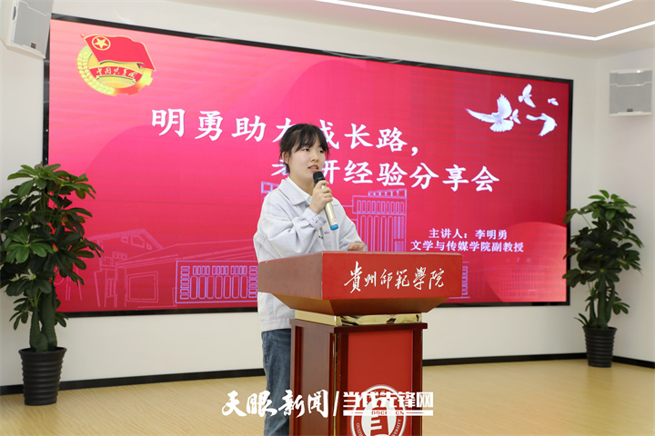 1647852034826161.jpg 杨加加分享考研经验.jpg