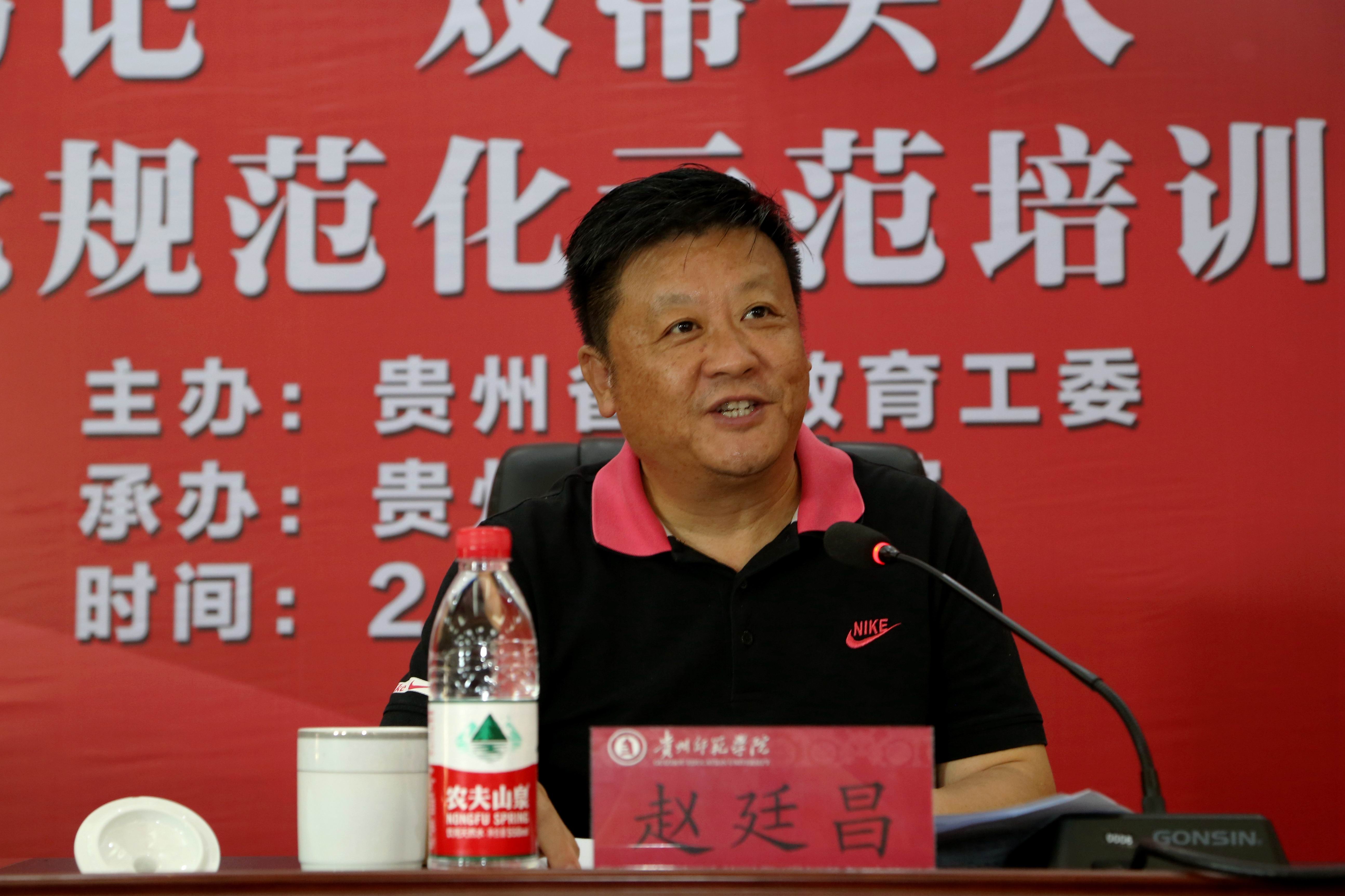 1赵廷昌作开班讲话.jpg 1赵廷昌作开班讲话.jpg