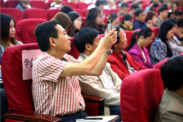 6.省社科联所属社团负责人参会学习
