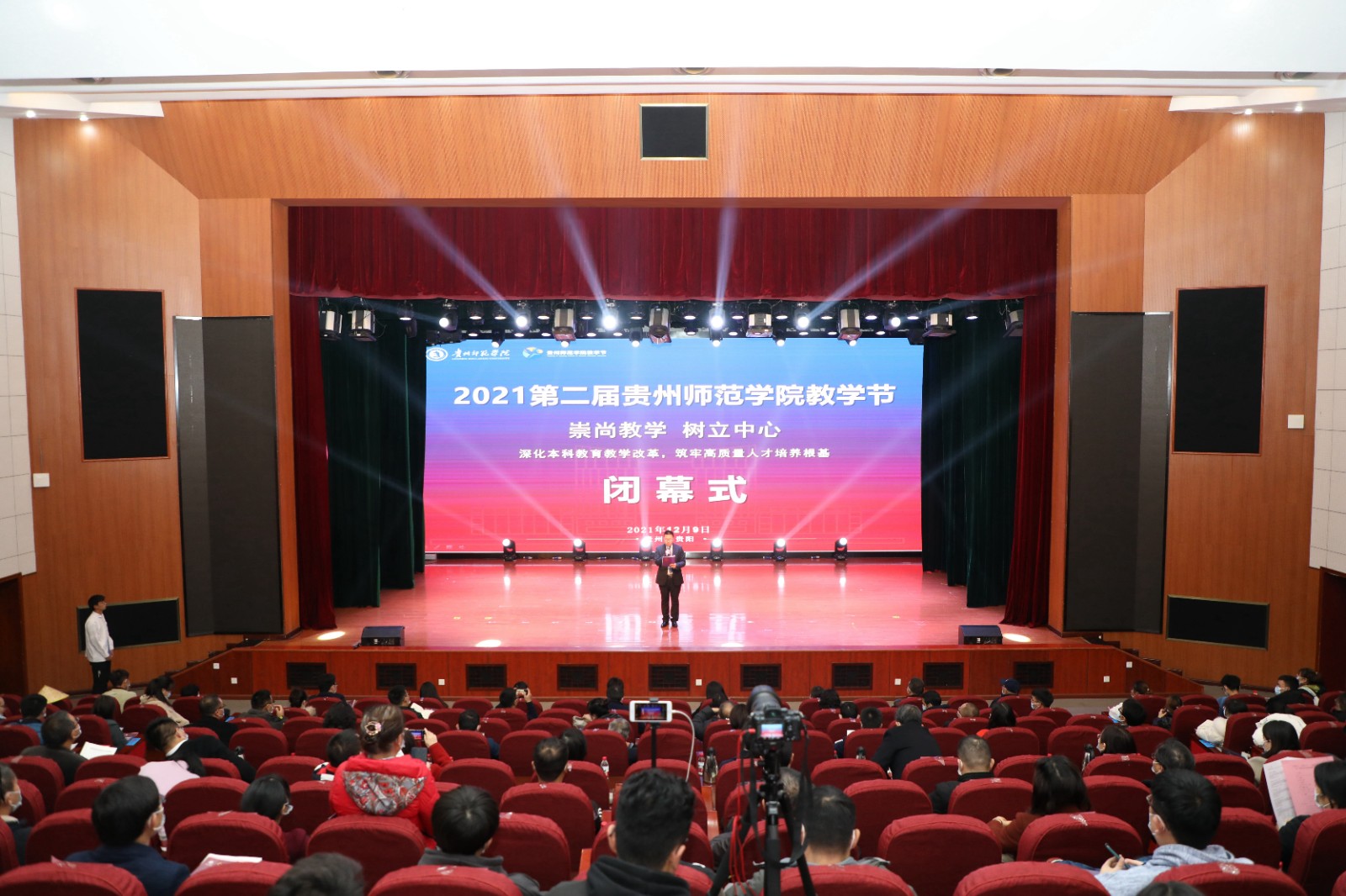 1639200343554060.jpg 闭幕式现场.jpg