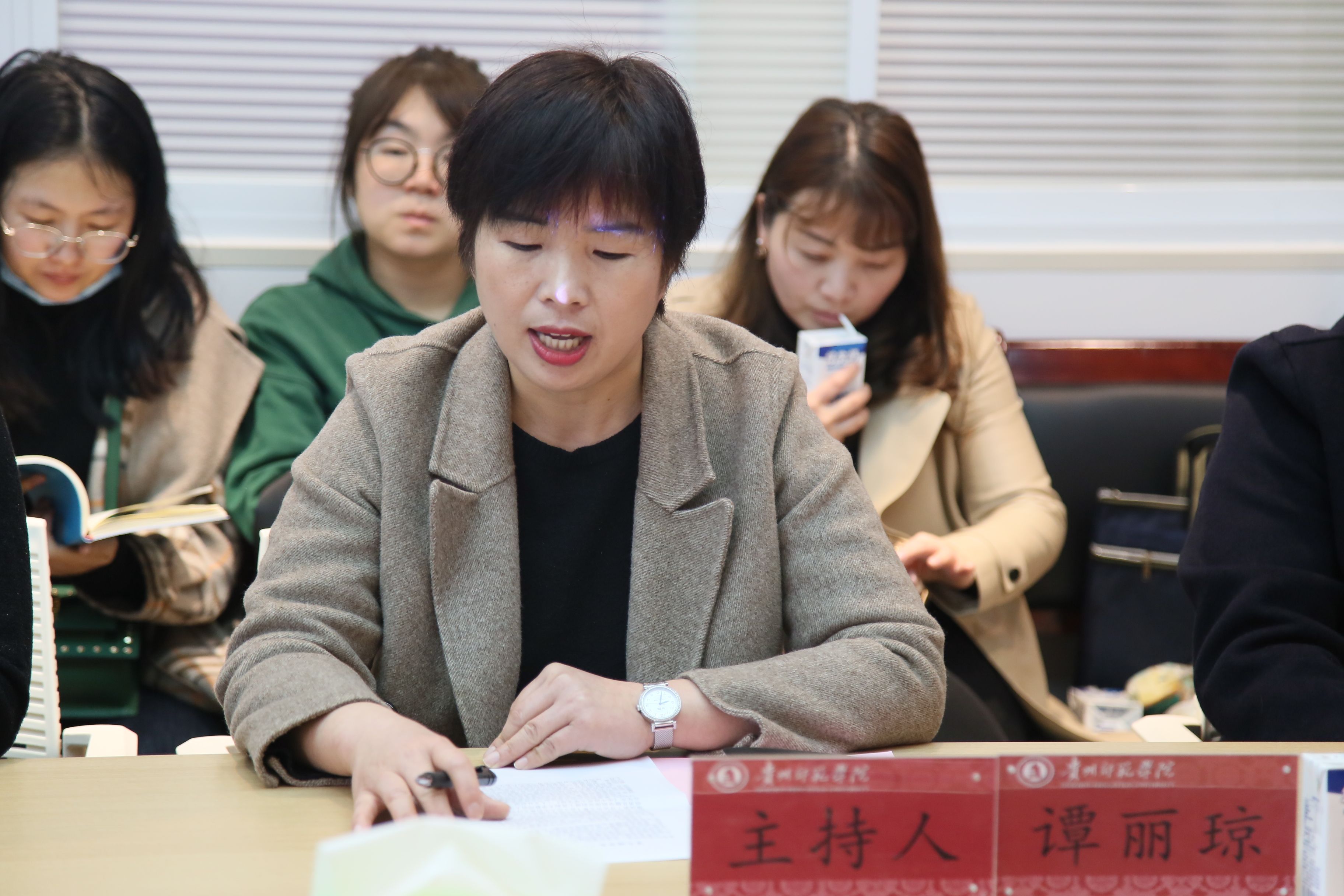 动静贵州贵州师范学院举行明勇伴你行青年辅导员思想早餐会活动