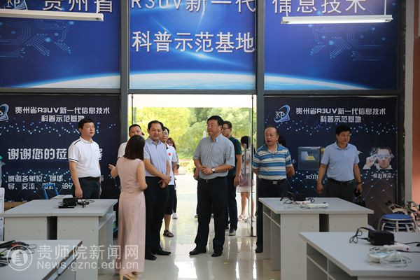 2 教育部经费监管事务中心副主任李大光一行莅临现场指导工作