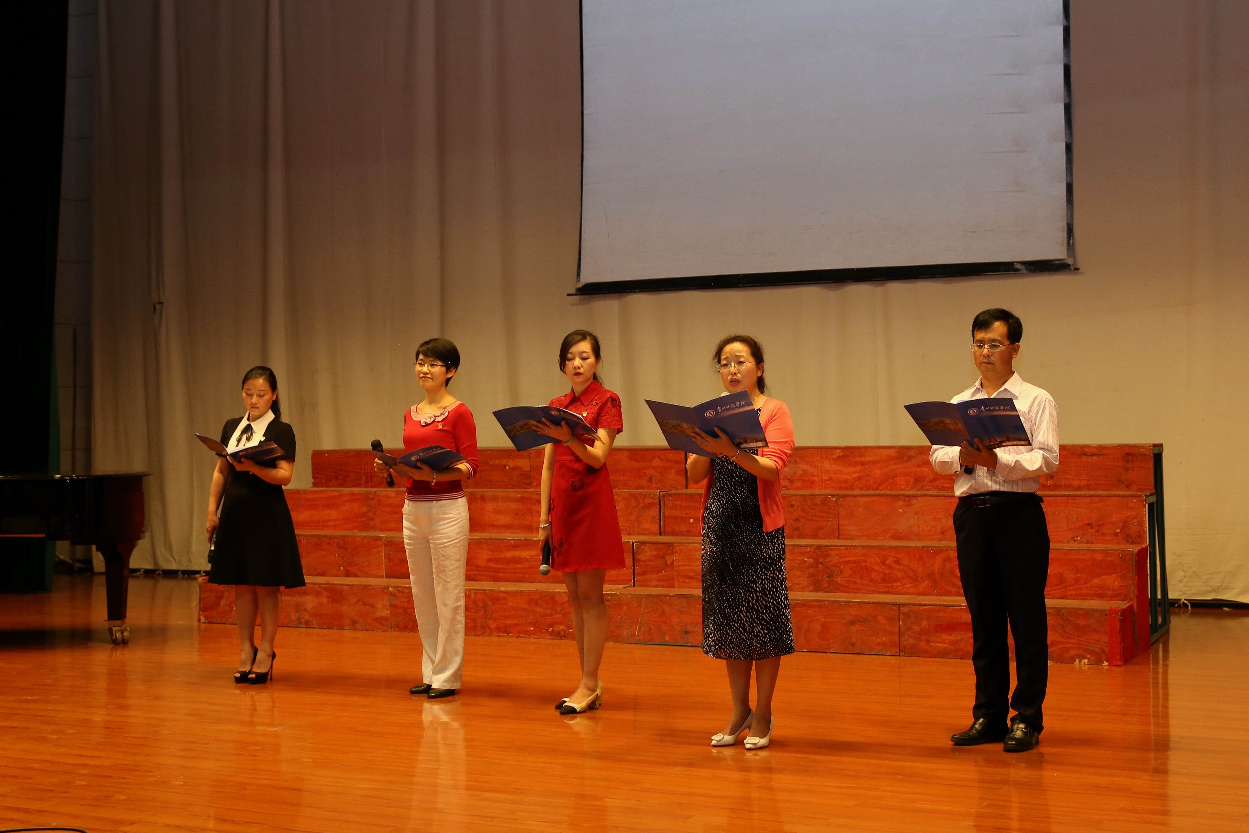 2贵州师范学院党校教师诵读.jpg 2贵州师范学院党校教师诵读.jpg