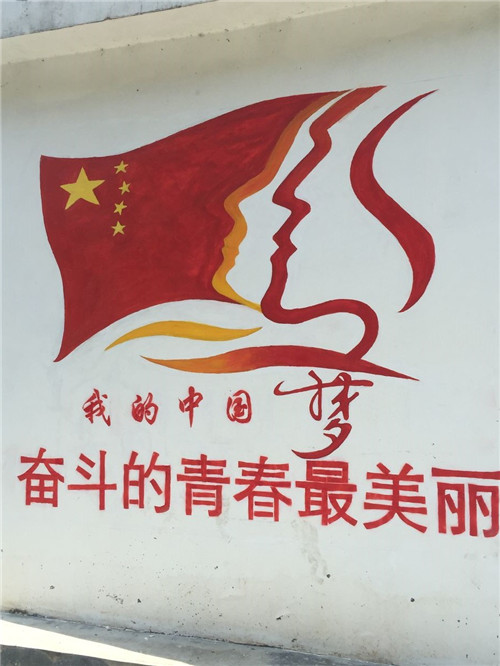 7壁画作品二