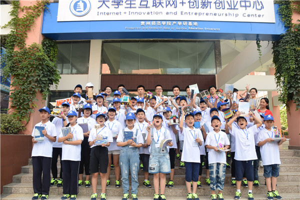 7贵州师范学院创客教育师生团队与参加夏令营的学生合影