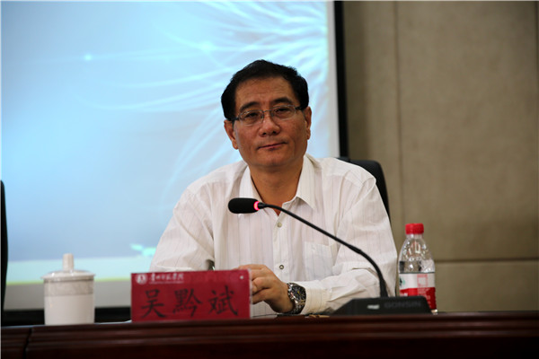 1吴黔斌提出学习要求