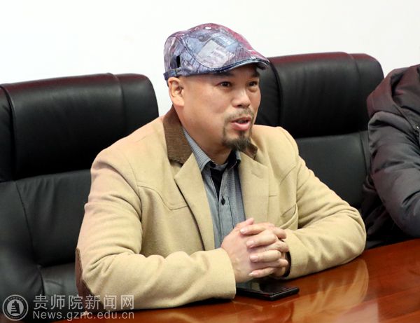 恰逢好风凭借力 正是扬帆启航时——贵州师范学院美