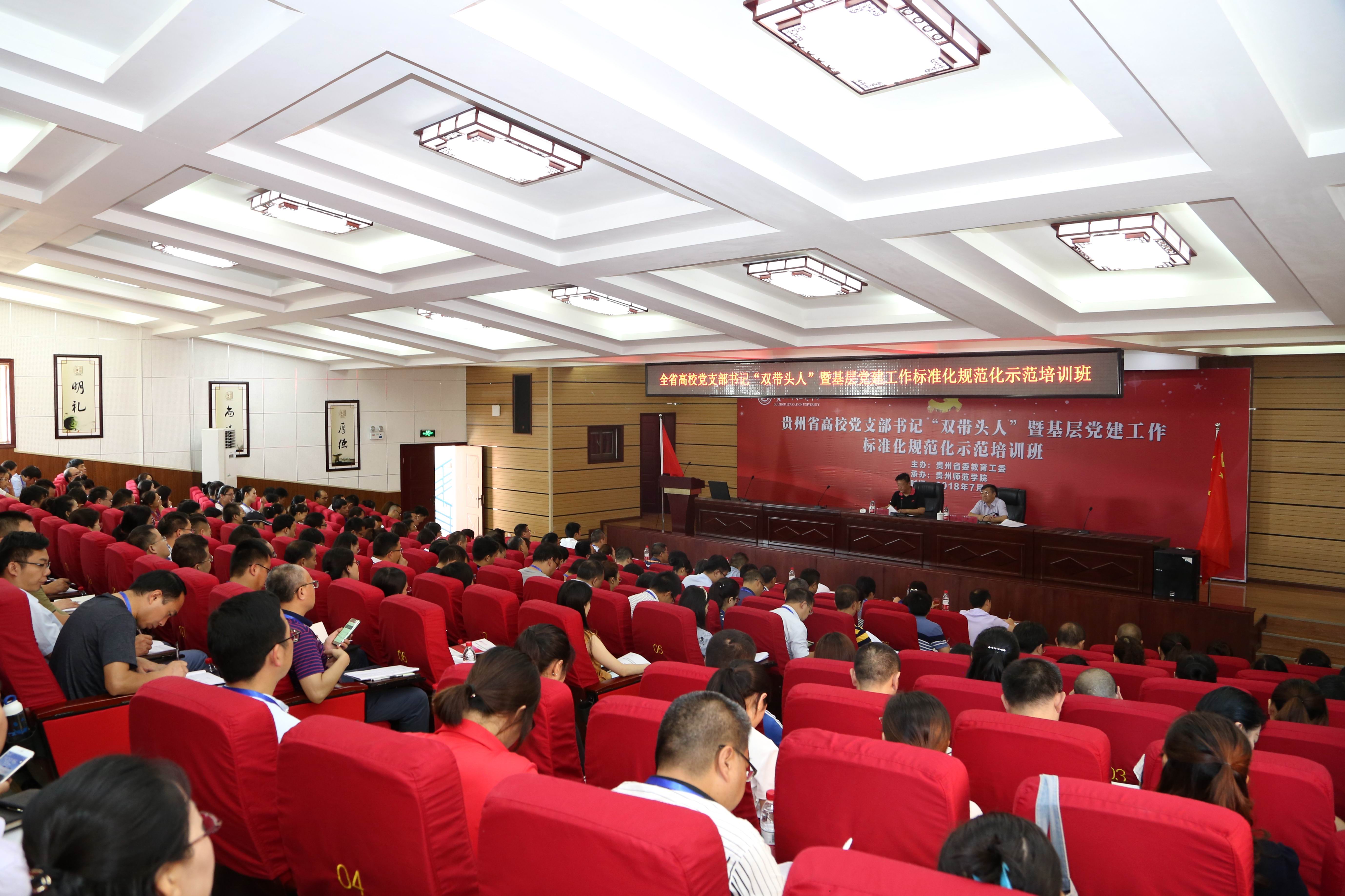 6培训班现场(一).jpg 6培训班现场(一).jpg