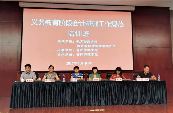 5.宋建华(右一)做培训工作总结,执教专家代表亮相
