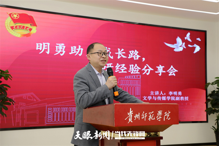 李明勇分享考研经验.jpg