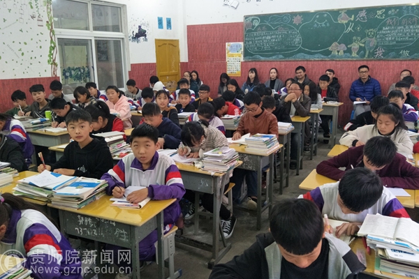 赫章乌蒙山学校图片图片