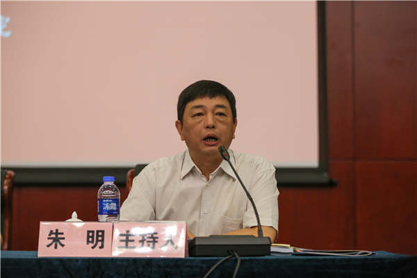 4.教育部经费监管事务中心培训处处长朱明主持开班仪式