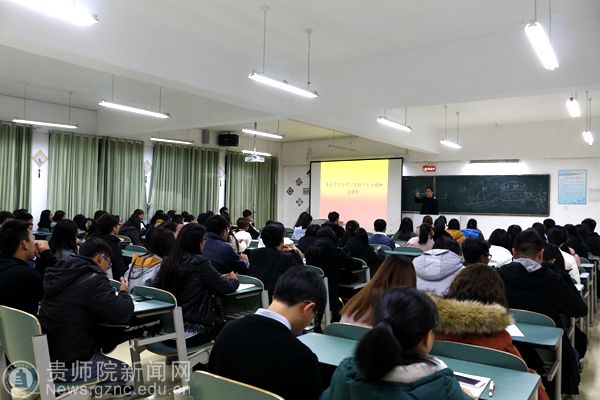 不忘初心 牢记使命——青年导师宣讲团、学生会宣讲小分队、文学院基层团委书记詹峰开展学习十九大精神宣讲活动 贵州师范学院新闻文化网