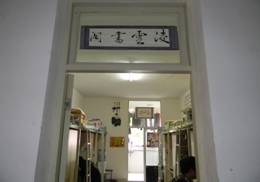 DSCN0089.JPG