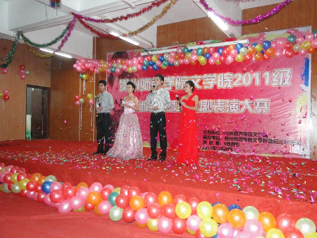 晚会主持人