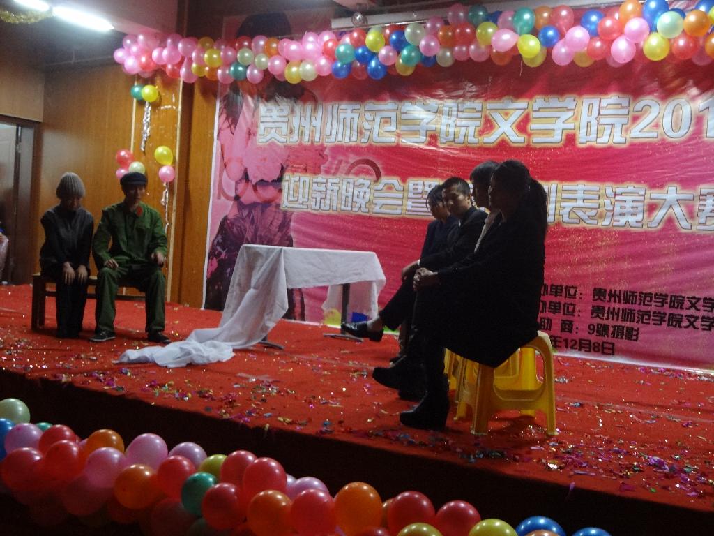 舞台剧《我在天堂等你》
