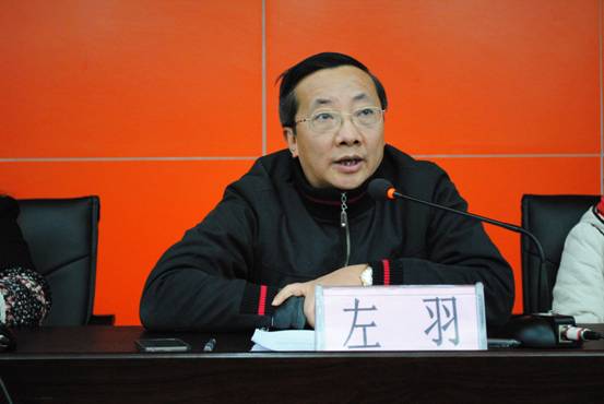 我院院长左羽老师总结发言