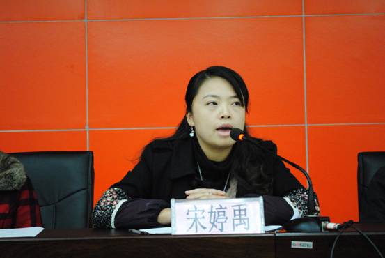 我院副院长宋婷禹老师作动员讲话