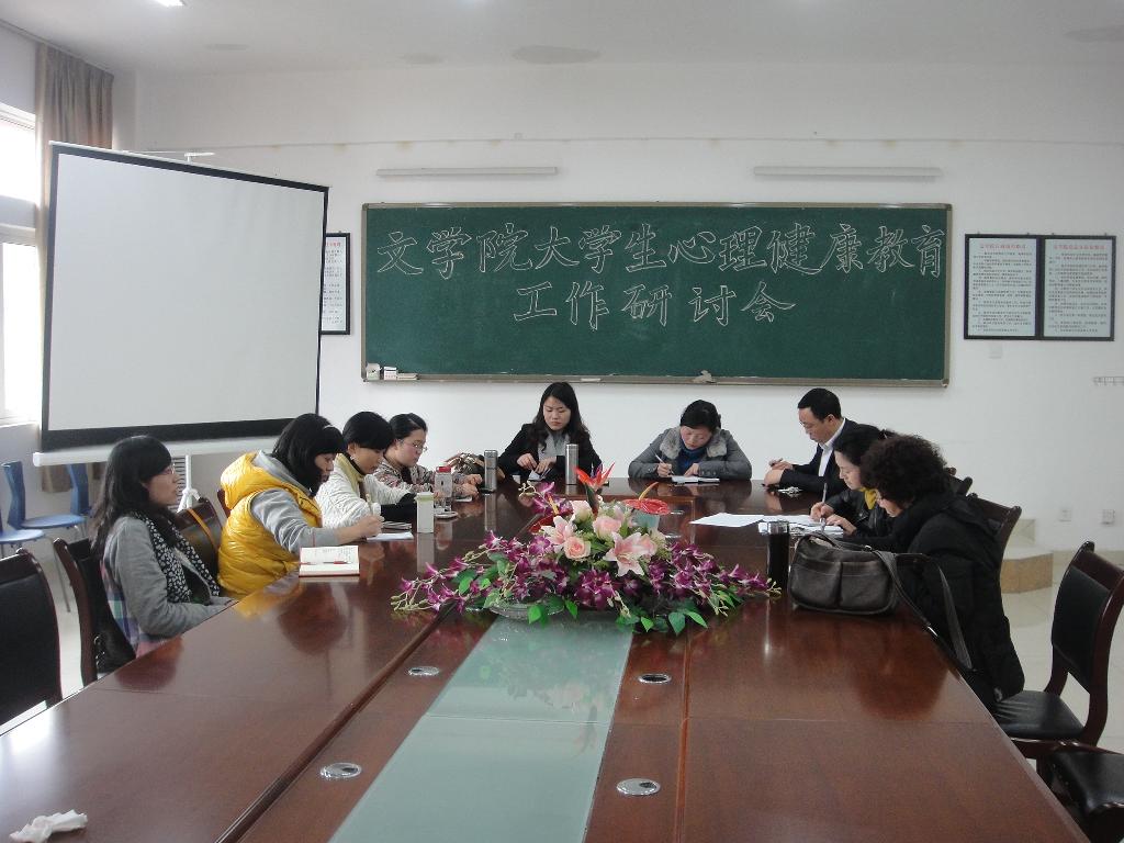 参会老师认真记录