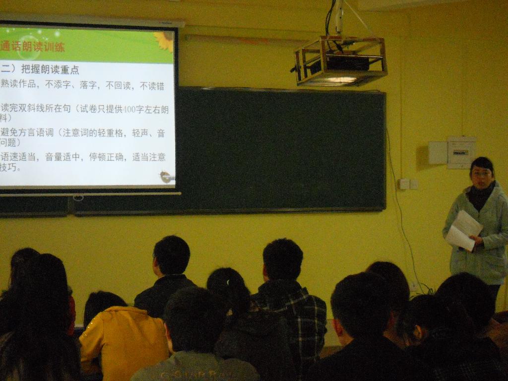郑颖老师给同学们培训