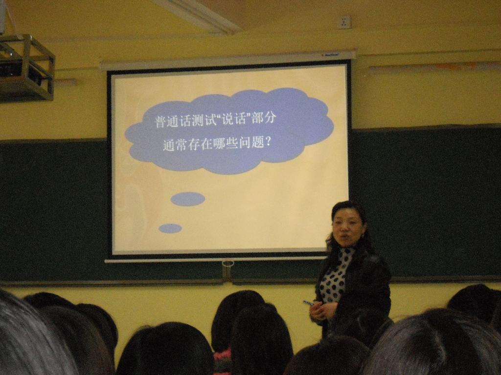 瓦韵青老师在为同学们培训